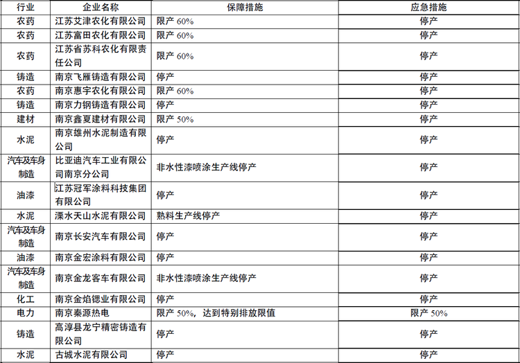 微信图片_20171211095646.png