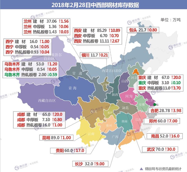 库存地图最新信息新.jpg