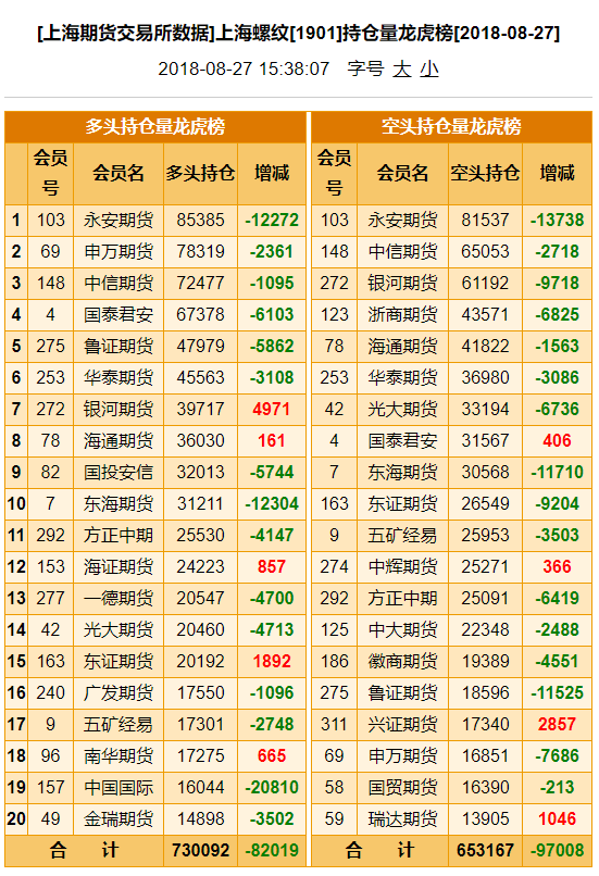 微信图片_20180827155341.png