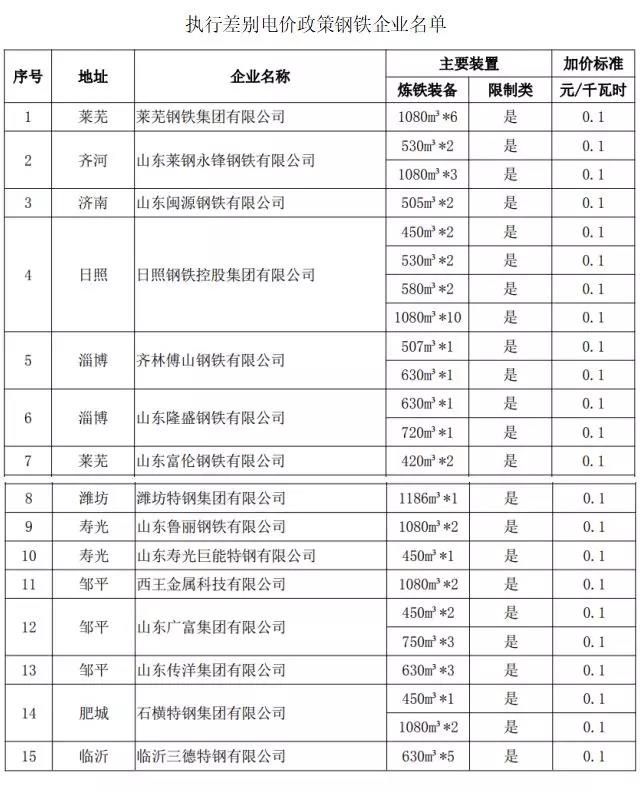 微信图片_20190114082552.jpg