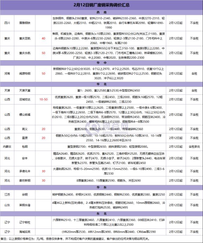 微信图片_20190212134028.jpg