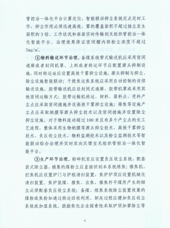 1553054847(1).png